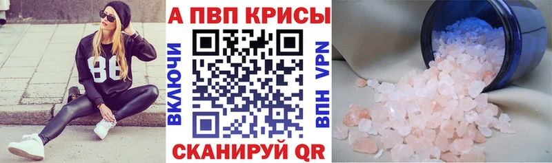Как найти наркотики Горно-Алтайск АМФ omg как зайти ЭКСТАЗИ ГАШИШ МЕФ Канабис COCAIN A-PVP