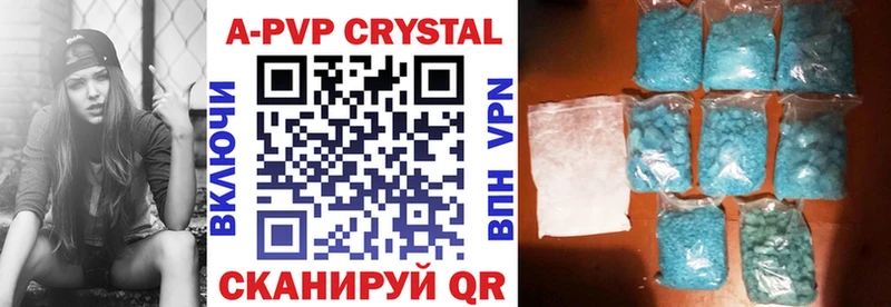 A-PVP СК КРИС  blacksprut онион  Горно-Алтайск 