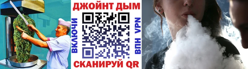Canna-Cookies конопля  Горно-Алтайск 