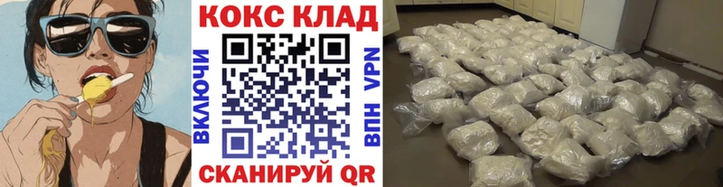 COCAIN 97%  где купить наркоту  Горно-Алтайск 