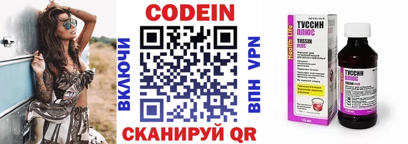 OMG сайт  Горно-Алтайск  Кодеиновый сироп Lean напиток Lean (лин)  наркотики 
