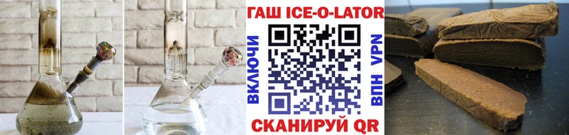 blacksprut ссылка  где купить наркотик  Горно-Алтайск  ГАШИШ индика сатива 