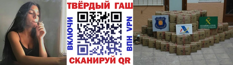 Гашиш индика сатива Горно-Алтайск