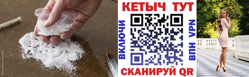 Кетамин VHQ блэк спрут зеркало маркетплейс как зайти что такое наркотик Горно-Алтайск