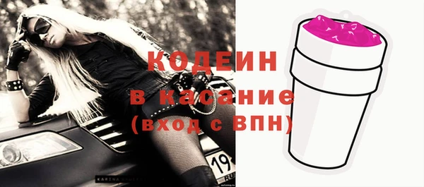 винт Верхний Тагил