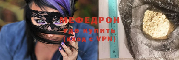 твердый Верхнеуральск