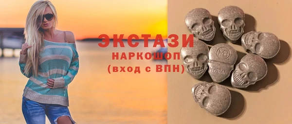 винт Верхний Тагил