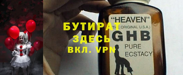 винт Верхний Тагил