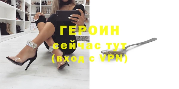 винт Верхний Тагил