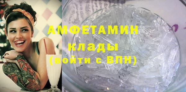 apvp Верея