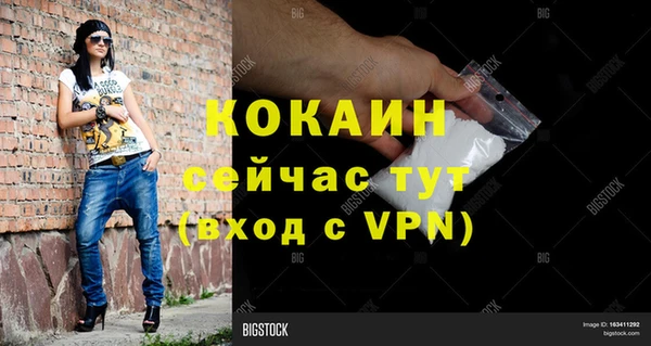 винт Верхний Тагил