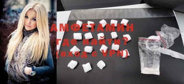 винт Верхний Тагил
