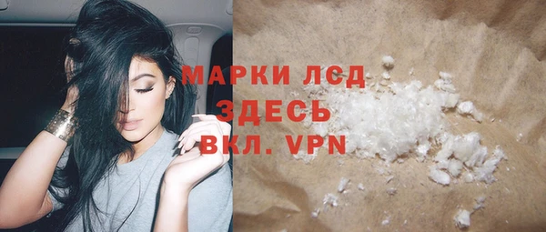 apvp Верея