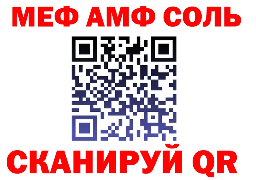 МЯУ-МЯУ VHQ ссылки это OMG Горно-Алтайск