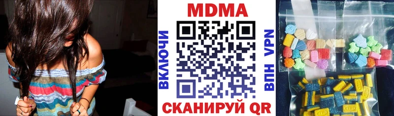 МДМА VHQ  kraken как зайти  Горно-Алтайск  как найти наркотики 