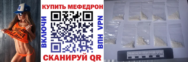 хочу наркоту  Горно-Алтайск  МЯУ-МЯУ мяу мяу 