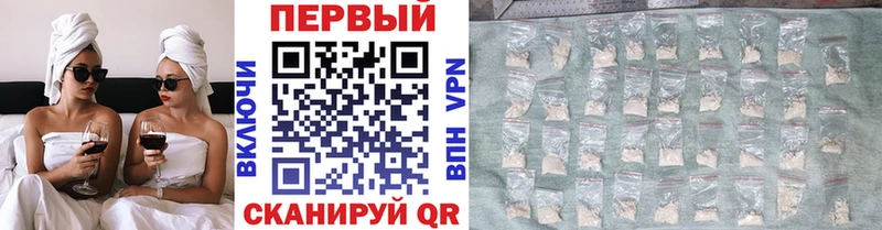 Первитин Декстрометамфетамин 99.9%  как найти наркотики  Горно-Алтайск 