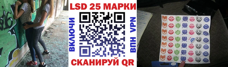 Марки NBOMe 1500мкг  Горно-Алтайск 