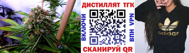 OMG зеркало  где можно купить   Горно-Алтайск  ТГК концентрат 